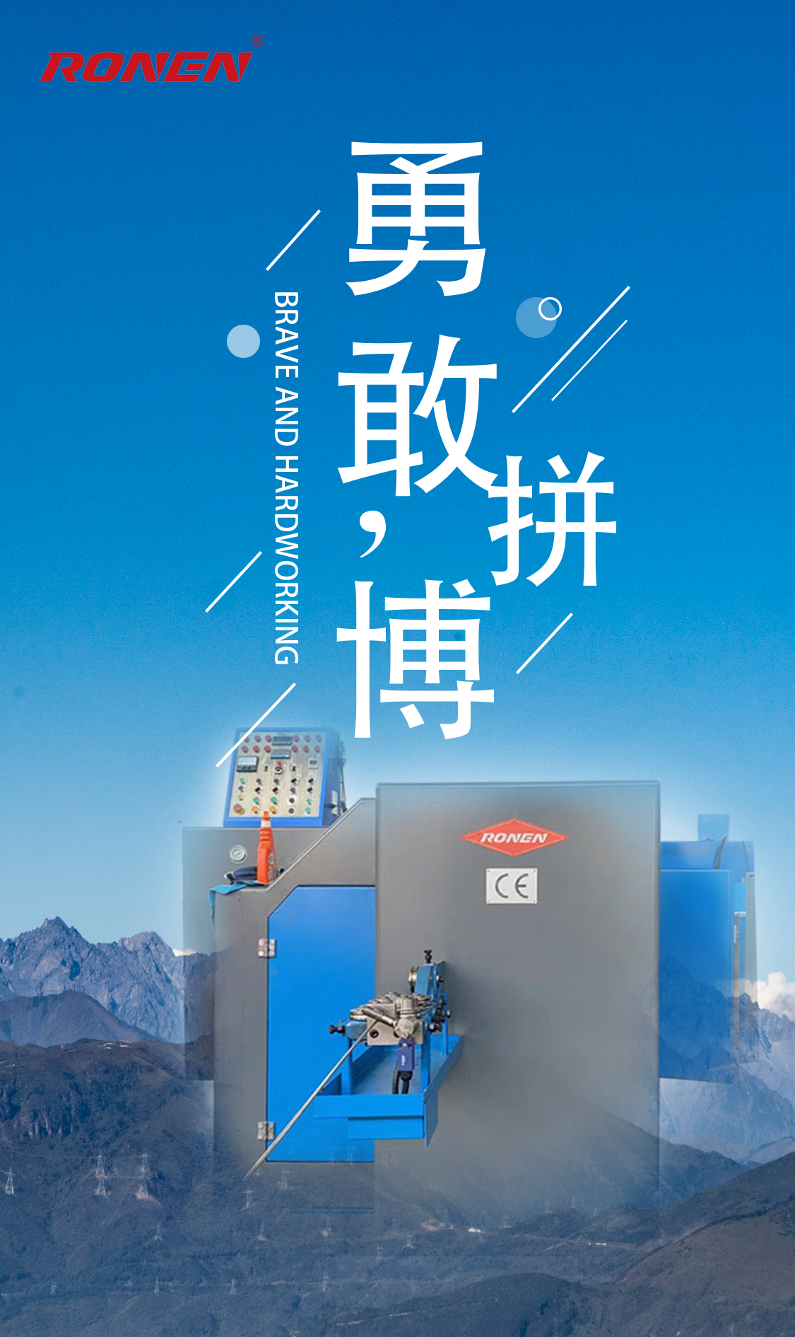 Xiaoguo machina